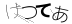 CAPTCHA