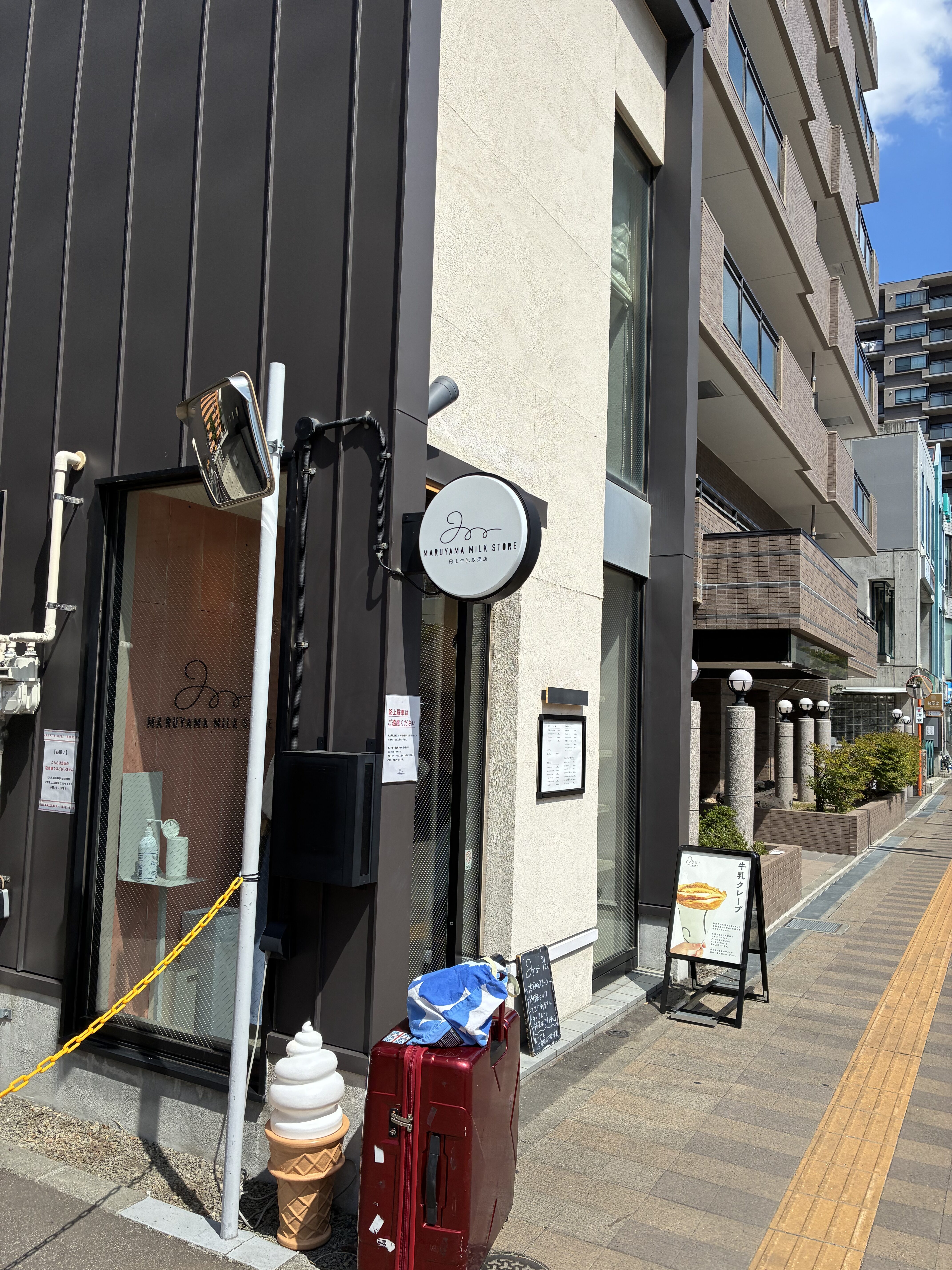 maruyama milk